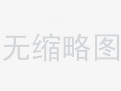 粉末活性炭技术如何破解工业废水提标改造难题