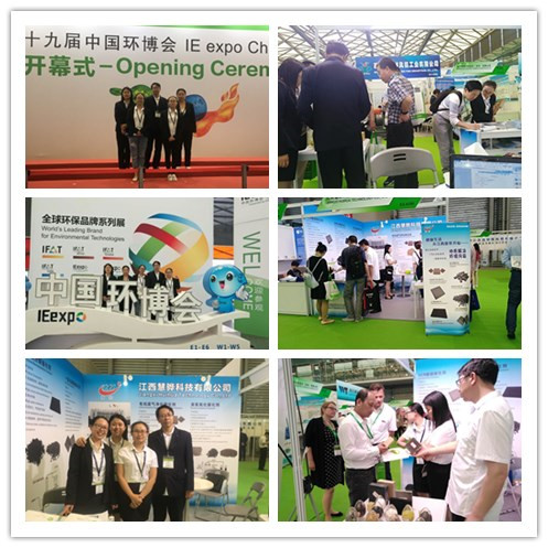 江西慧骅科技有限公司将参加第19届中国环博会（